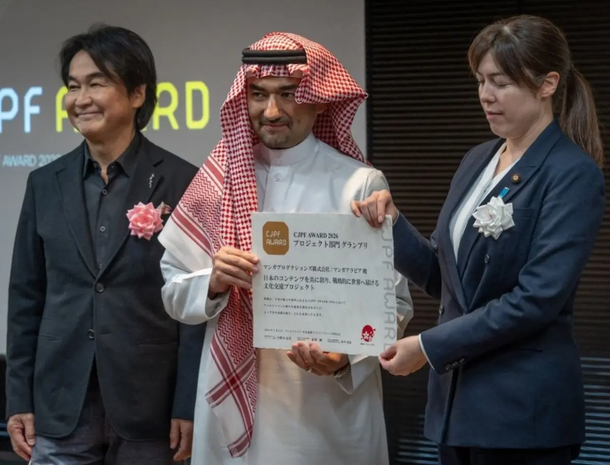 اليابان تتوّج الشركتين السعوديتين مانجا للإنتاج ومانجا العربية بجائزة CJPF العالمية
