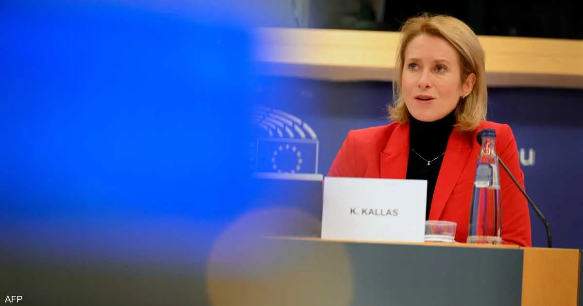 كالاس: النظام الإيراني يبرر زواله بمهاجمة جيرانه