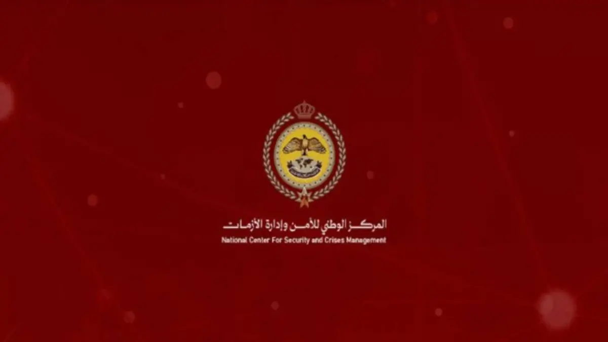 المركز الوطني للأمن وإدارة الأزمات يؤكد على عدم نشر معلومات أو فيديوهات للعمليات الدفاعية