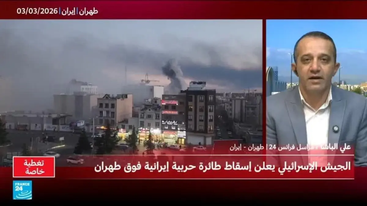 أصوات انفجارات قوية تهز شرق طهران وإسرائيل تهدد باغتيال أي زعيم لخلافة خامنئي