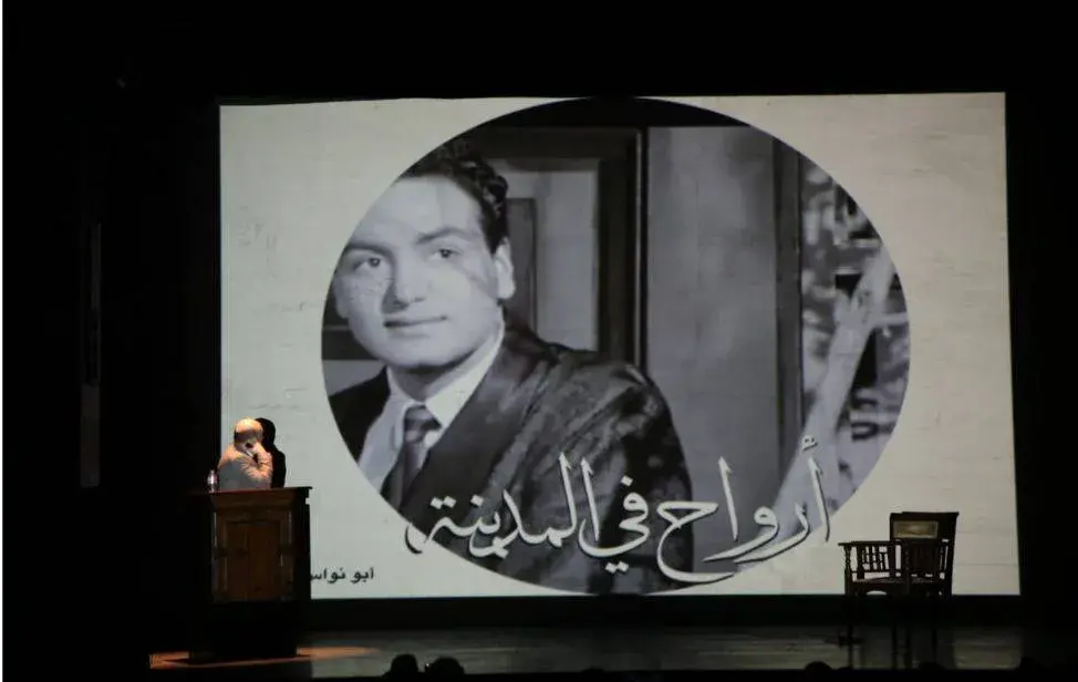 «أرواح في المدينة» تنعش ذاكرة المصريين بألحان محمد فوزي