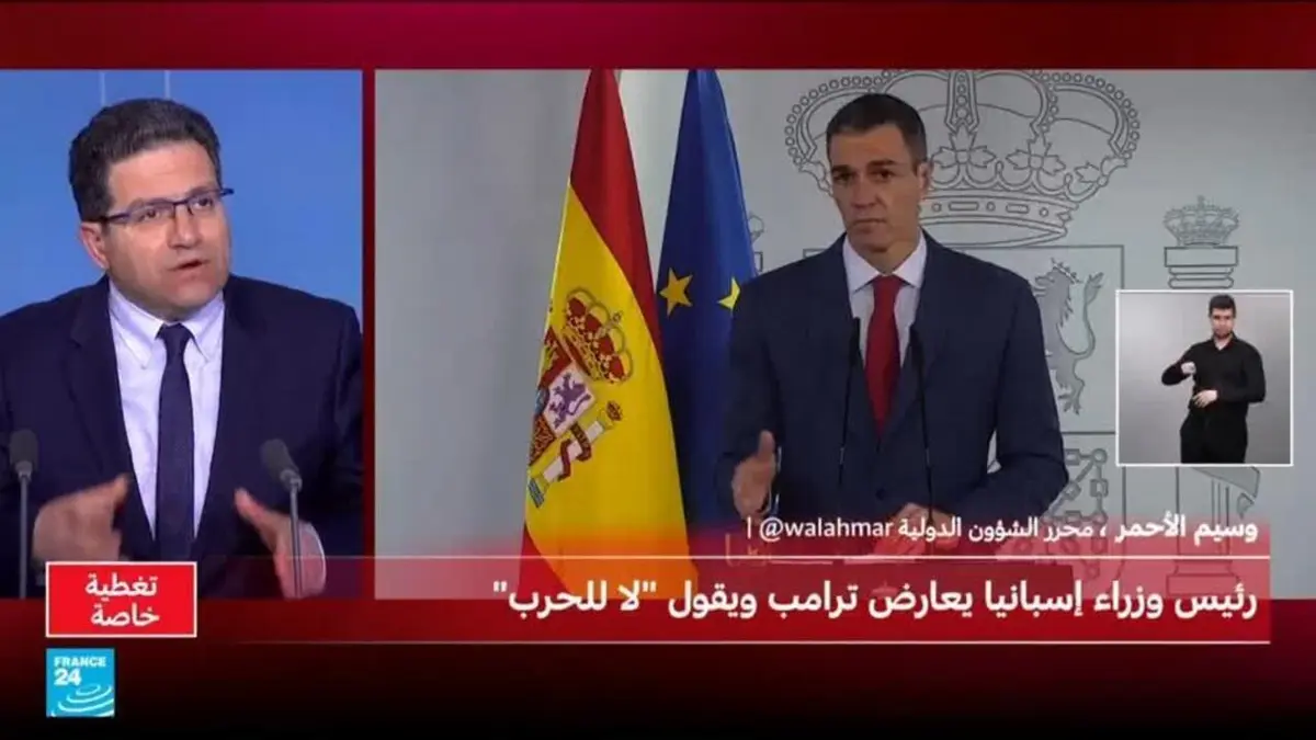 رئيس وزراء إسبانيا يعارض ترامب ويقول "لا للحرب"