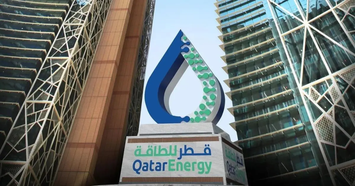 "قطر للطاقة" تعلن حالة "القوة القاهرة" ووقف إنتاج الغاز