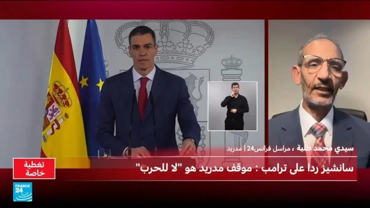 ترامب يهدد بقطع التجارة بشكل كامل مع إسبانيا ويصفها بالحليف السيئ جدا.. وسانشيز يرد