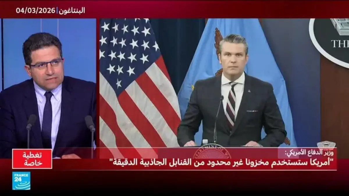 ما أهم ما جاء في المؤتمر الصحافي لوزير الحرب الأمريكي ورئيس هيئة الأركان؟