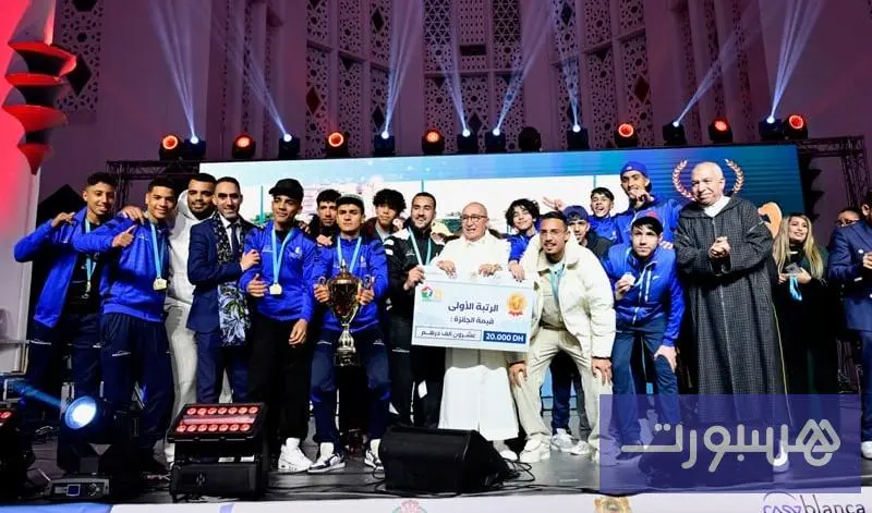 "كازافوت 2025" تتوج الفرق الفائزة - هسبورت