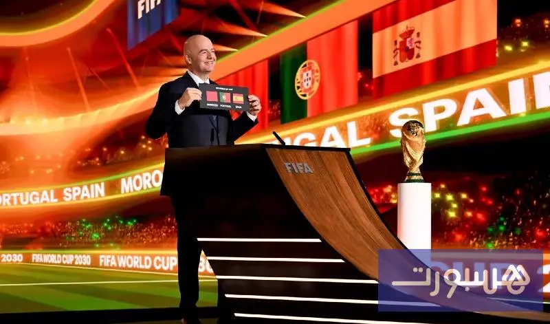 وفد "فيفا" في زيارة لإسبانيا من أجل تقييم ملاعب كأس العالم 2030 - هسبورت