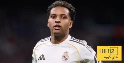 لماذا يرفض رودريغو الرحيل عن ريال مدريد ؟