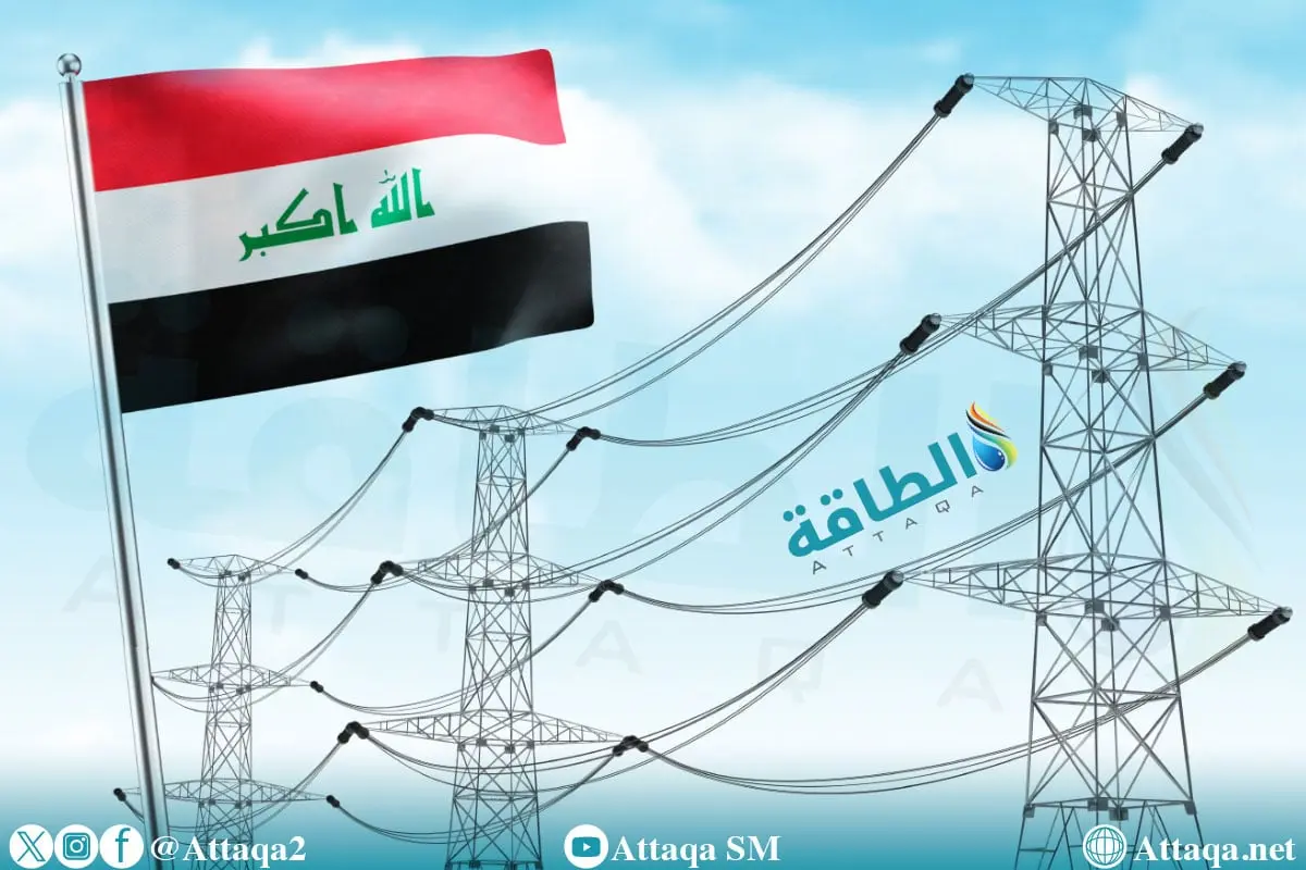 انقطاع الكهرباء في العراق بعد انخفاض إمدادات الغاز إلى محطة الرميلة (تحديث) - الطاقة