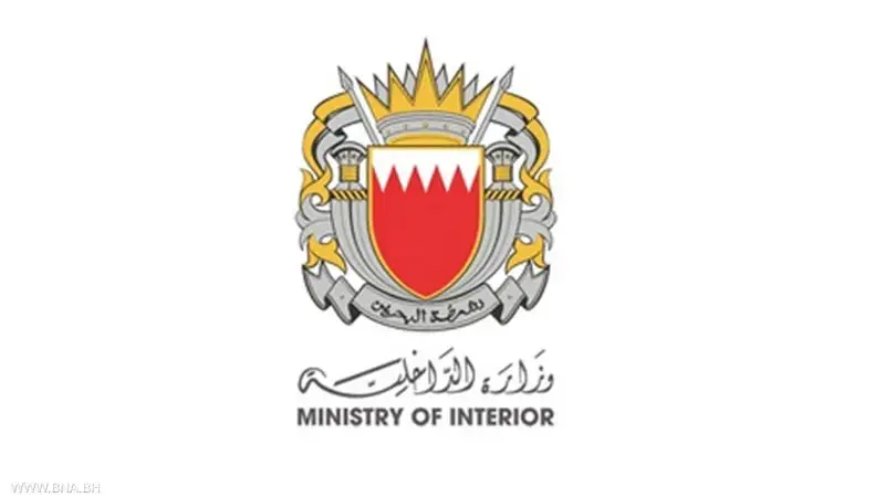 الداخلية البحرينية: اعتداء إيراني يستهدف فندقين ومبنى سكنياً بالمنامة