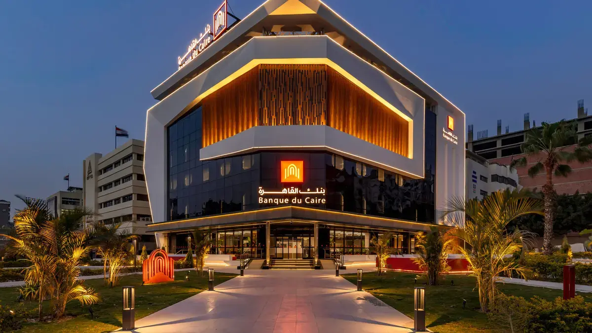 تمهيدا للطرح في البورصة.. الحكومة توافق على أسس دراسة القيمة العادلة لـ"بنك القاهرة" - Economy Plus