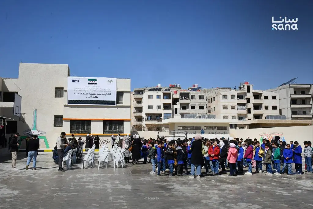 افتتاح مدرسة "معضمية الشام السادسة" بريف دمشق بعد إعادة تأهيلها