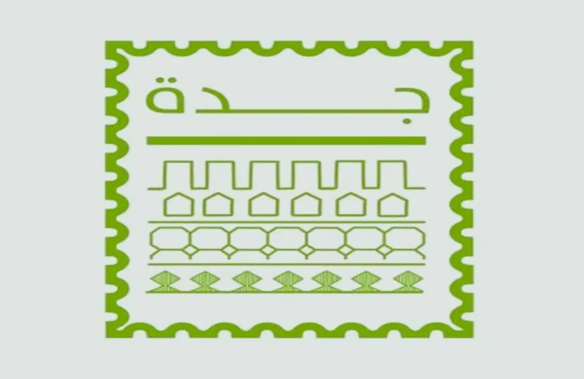 جمعية الثقافة والفنون بجدة تحتفي بالمرأة السعودية ومنجزاتها الثقافية والإبداعية