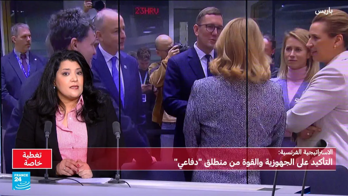 اجتماع أوروبي خليجي لبحث التصعيد الإيراني على دول الجوار