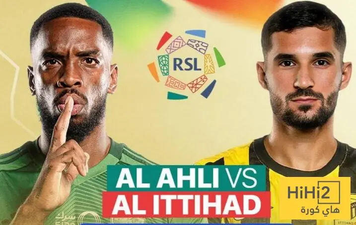 شاهد تشكيلة الأهلي والاتحاد لديربي جدة .. ونسبة الفوز لكل فريق