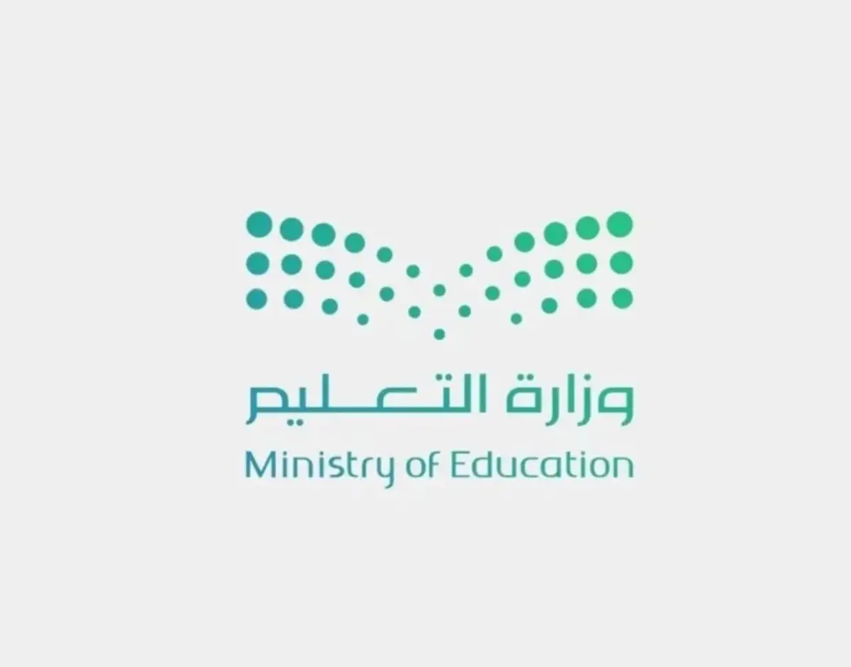 إجازة عيد الفطر للطلاب والمعلمين في السعودية تبدأ غداً وفق تقويم 1447هـ