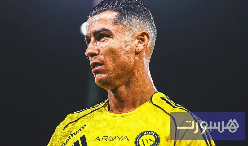 الإصابة تغيب رونالدو مطولا عن النصر - هسبورت
