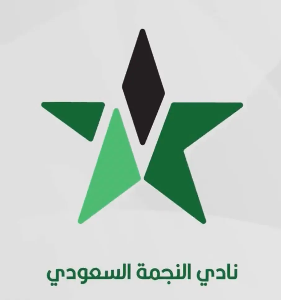 ماذا قدم النجمة قبل مواجهة الهلال في دوري روشن ؟