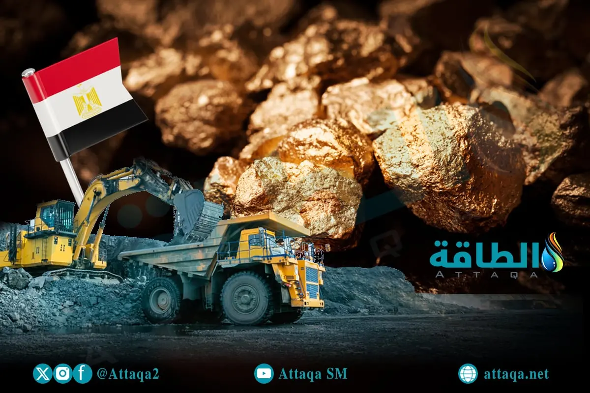 مسح جوي لثروات التعدين في مصر.. الأول منذ 40 عامًا - الطاقة