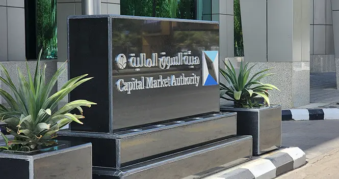 هيئة السوق المالية تعتمد تنظيم خدمات المستشار الآلي