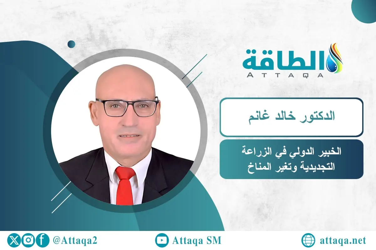 دراسة: الزراعة العضوية أداة إستراتيجية لخفض الانبعاثات الكربونية - الطاقة