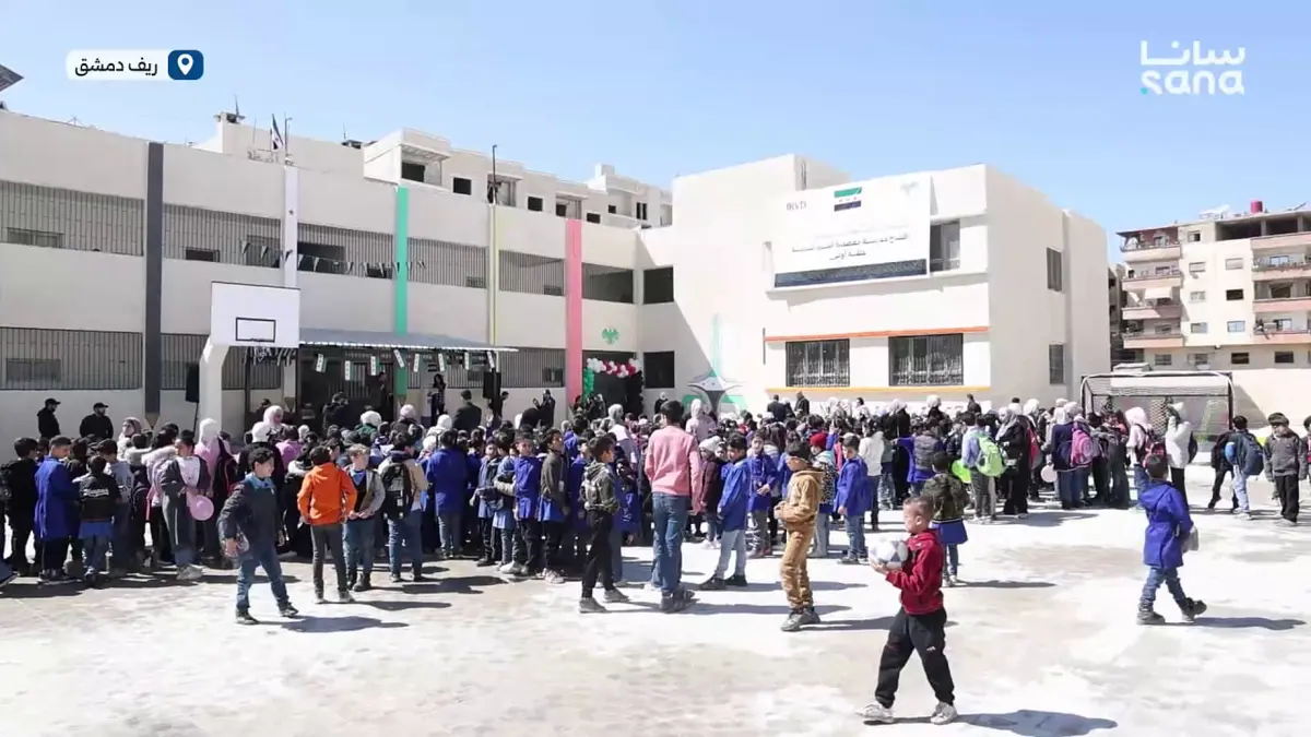 افتتاح مدرسة "معضمية الشام السادسة" حلقة أولى في ريف دمشق بعد إعادة تأهيلها