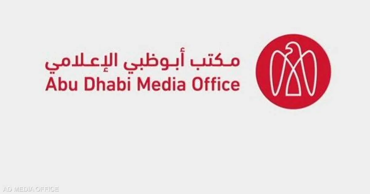 أبوظبي.. سقوط شظايا عقب اعتراض طائرة مسيّرة