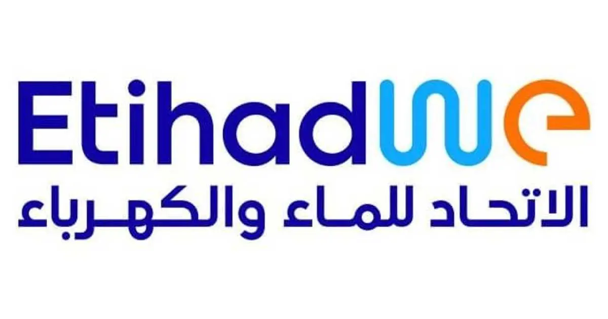 "الاتحاد للماء والكهرباء" تؤكد انتظام عملياتها التشغيلية