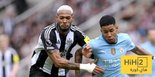 هدافو نيوكاسل و مانشستر سيتي في الكأس