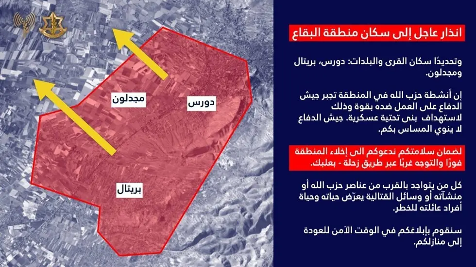 الجيش الاسرائيلي ينذر ثلاث بلدات في البقاع شرق لبنان تمهيدا لقصفها