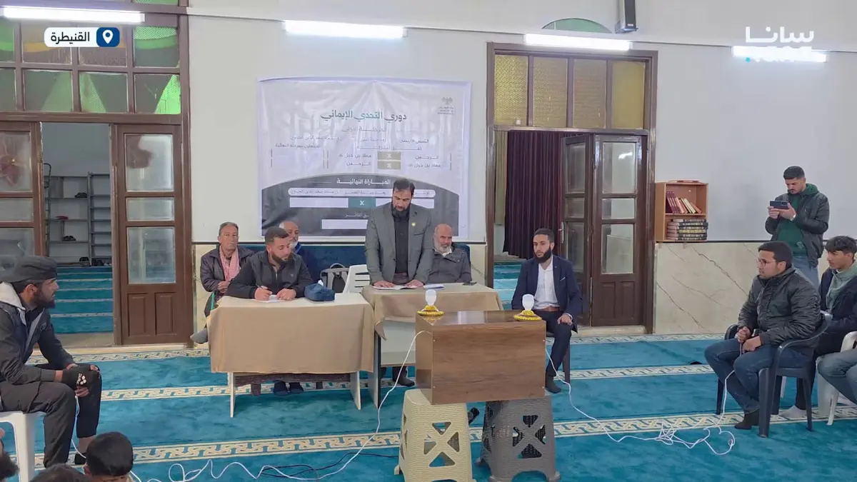 أوقاف القنيطرة تقيم المباراة قبل النهائية لدوري التحدي الإيماني