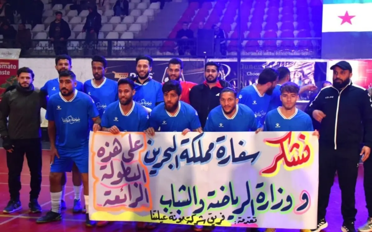بدعم بحريني.. دمشق تنجح في تنظيم أول بطولة رمضانية للصالات