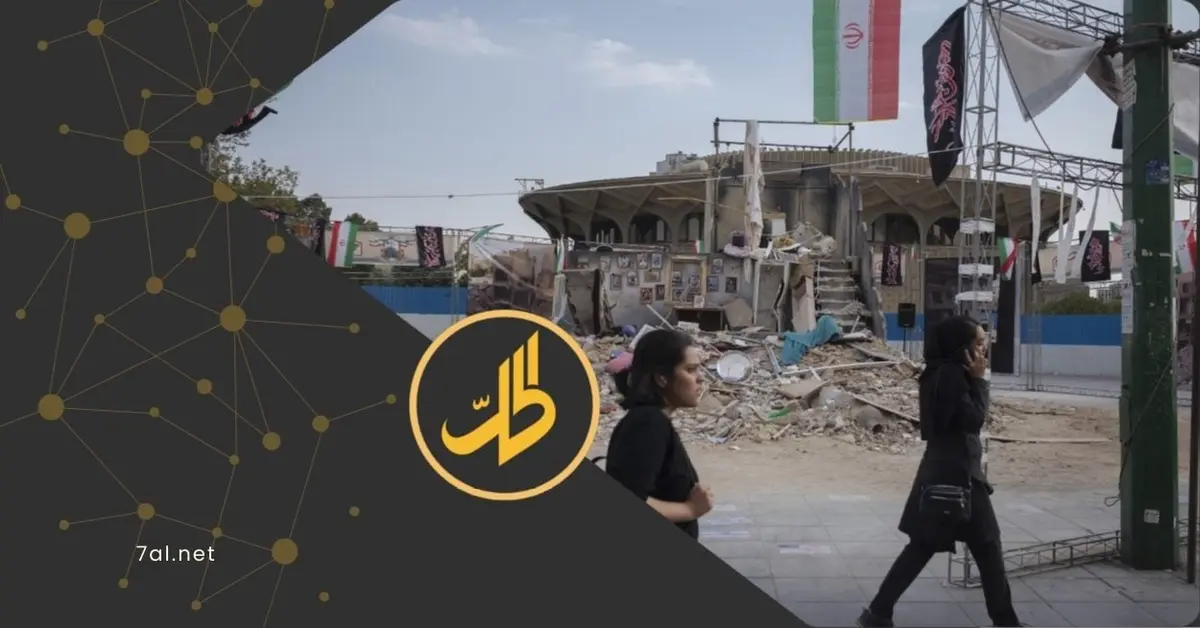 الحرب على إيران.. تقليص القدرات العسكرية أم تغيير الشرق الأوسط؟