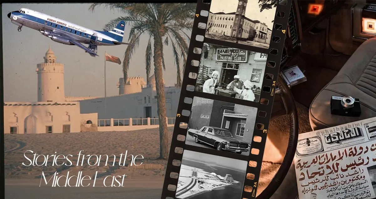 صور من الشرق الأوسط القديم... إحساس عابر للزمن