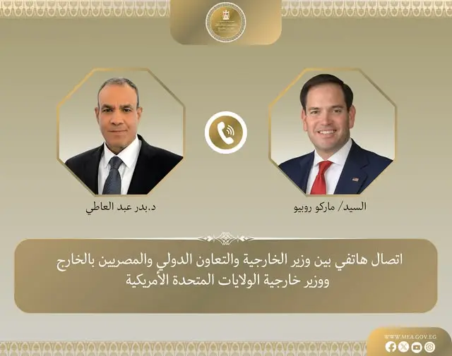 القاهرة وواشنطن تبحثان مستجدات الصراع في المنطقة وتطورات غزة والسودان