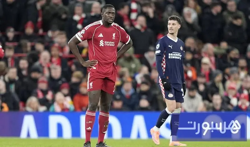 تقرير: كوناتي يفضل الرحيل إلى ريال مدريد بعد نهاية عقده مع ليفربول - هسبورت