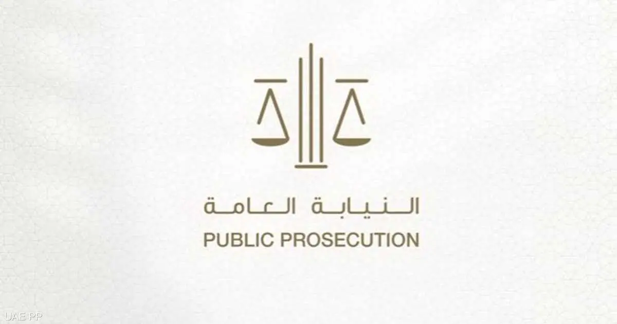 الإمارات.. تحذير من تداول صور الحوادث أو المواد المضللة