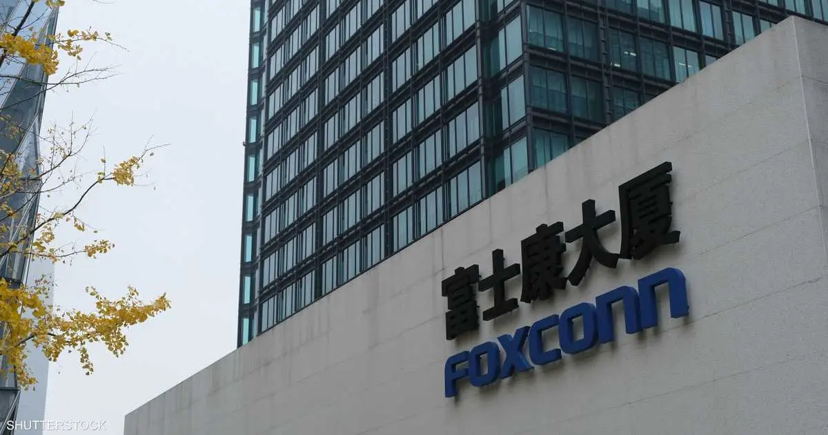 42 مليار دولار إيرادات فوكسكون في شهرين