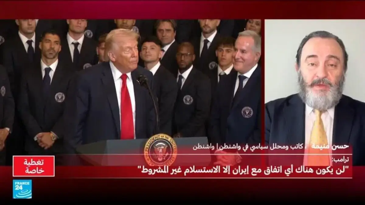 ترامب يطلب من إيران "الاستسلام غير المشروط" لإنهاء الحرب.. ثقة منه أم رغبة؟