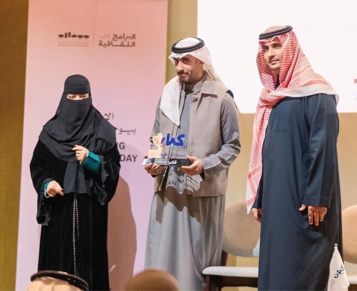 بتشريف الأمير فيصل بن عبد العزيز بن ناصر.. جمعية كيان تحتفل بيوم اليتيم العربي تحت عنوان "هم الإلهام ونحن الفخرـ2"