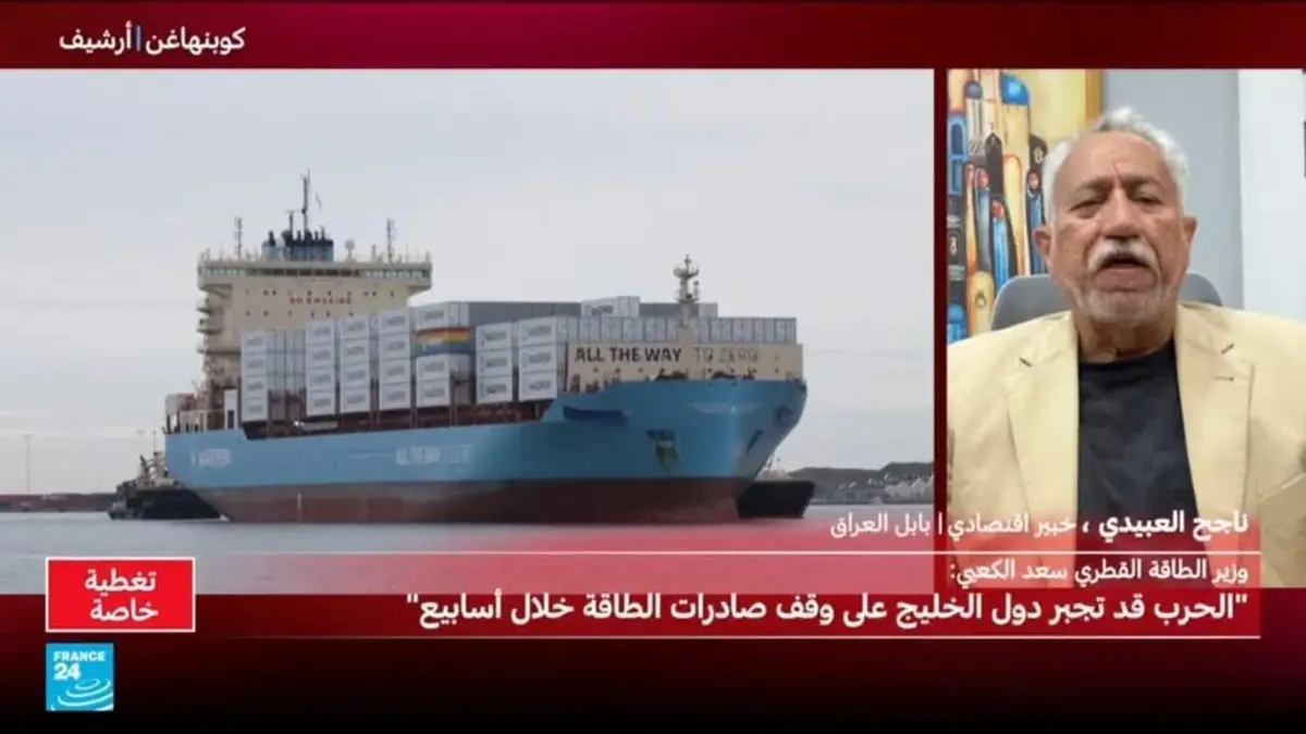 قطر تحذر: الحرب ستجبر دول الخليج على وقف صادرات الطاقة في غضون أسابيع