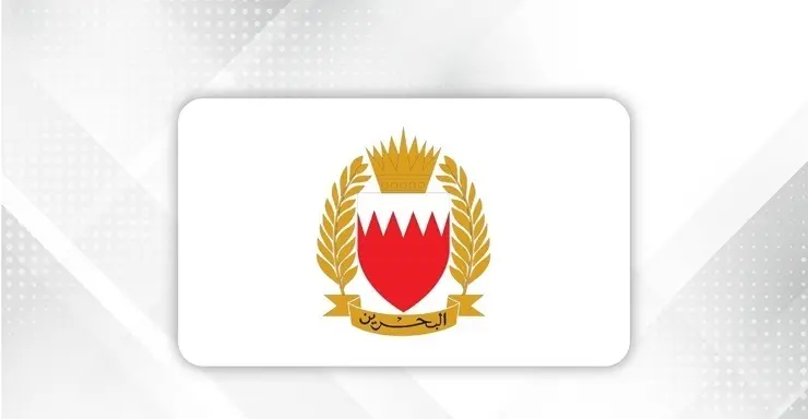 البحرين تعلن تدمير 84 صاروخاً و147 مسيرة منذ بدء الاعتداء الإيراني