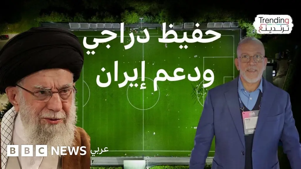 حفيظ دراجي.. هل أوقفت بي إن سبورت المعلق الرياضي الجزائري بسبب تغريدات عن إيران؟ - BBC News عربي