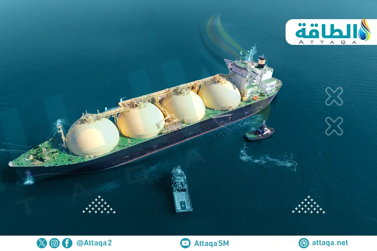 مسار الناقلات يفضح ارتباك سوق الغاز المسال العالمية.. الأسعار وخريطة الطلب - الطاقة