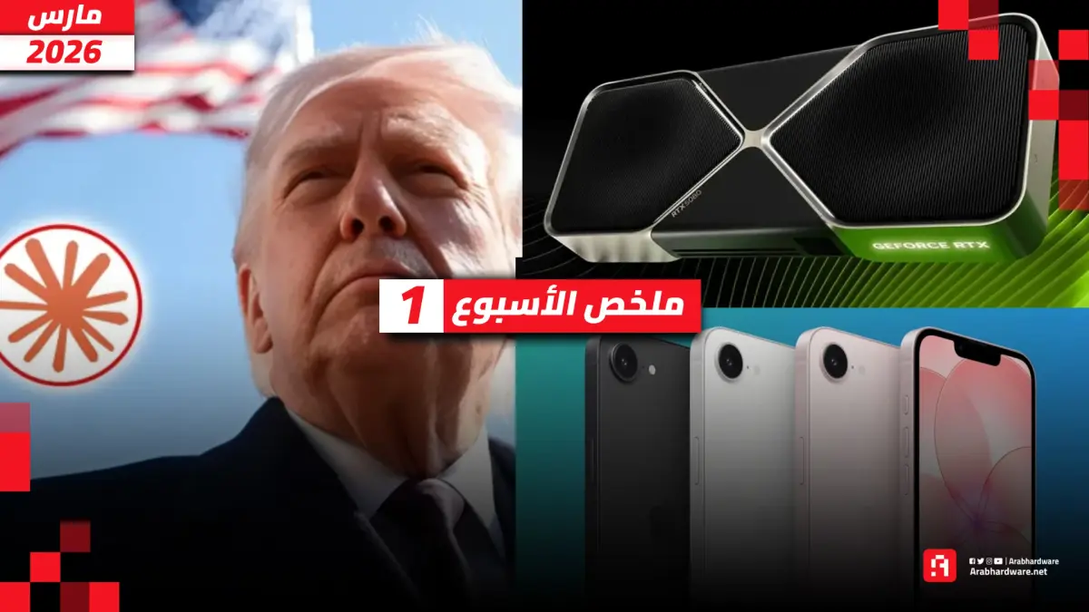 أزمة كروت الشاشة وClaude يتصدر التحميلات وآيفون الغلابة