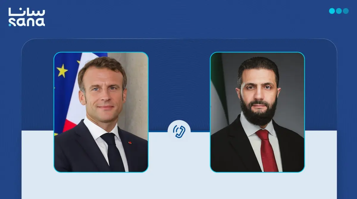اتصال هاتفي بين الرئيسين الشرع وماكرون لبحث التطورات الإقليمية