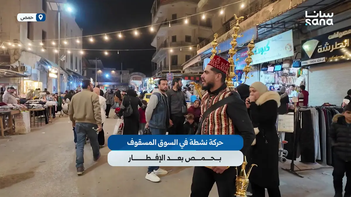 حركة تجارية نشطة في السوق المسقوف بحمص في أمسيات شهر رمضان