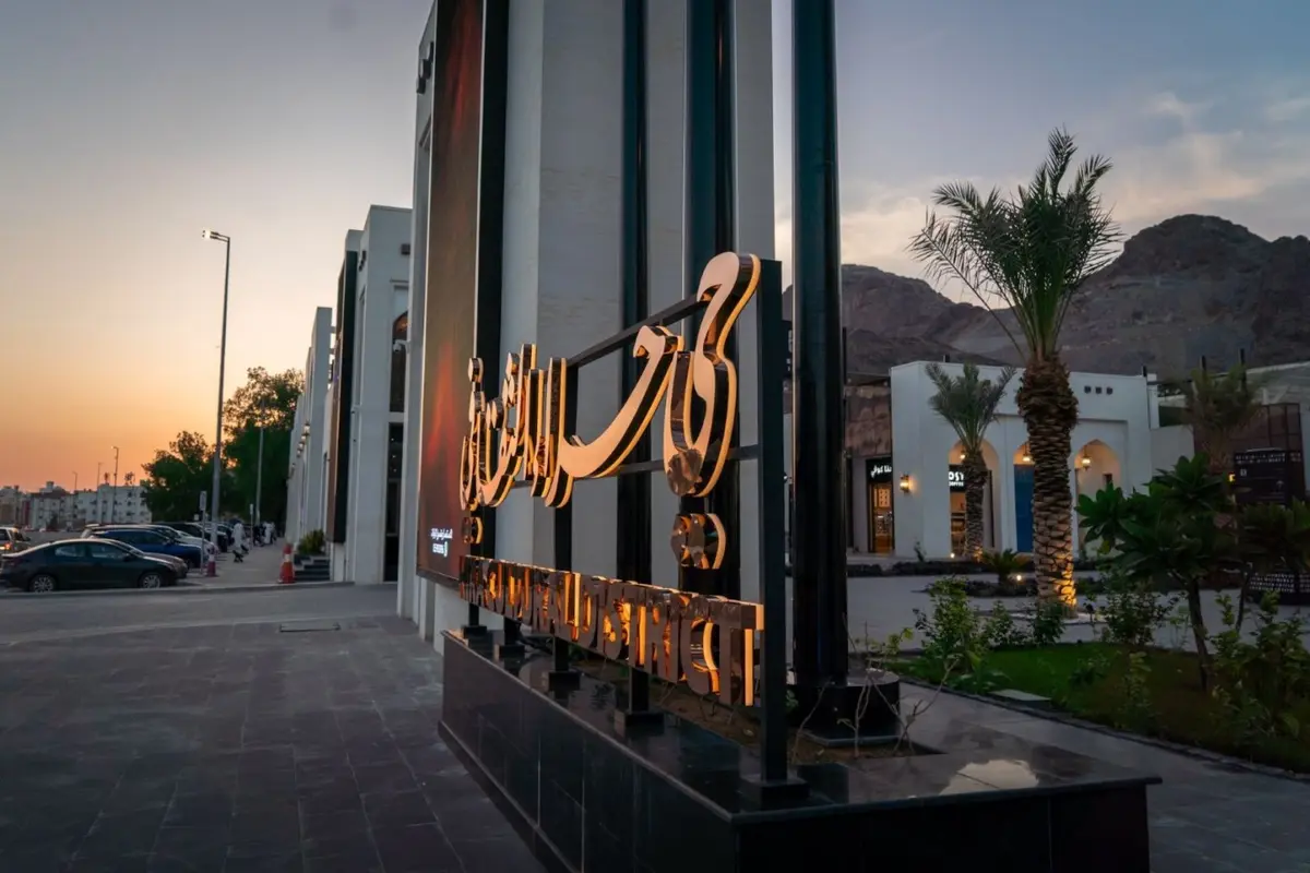 مغامرات كتاب تأخذ زوار حي حراء الثقافي في رحلة مع عوالم القراءة خلال الشهر الفضيل