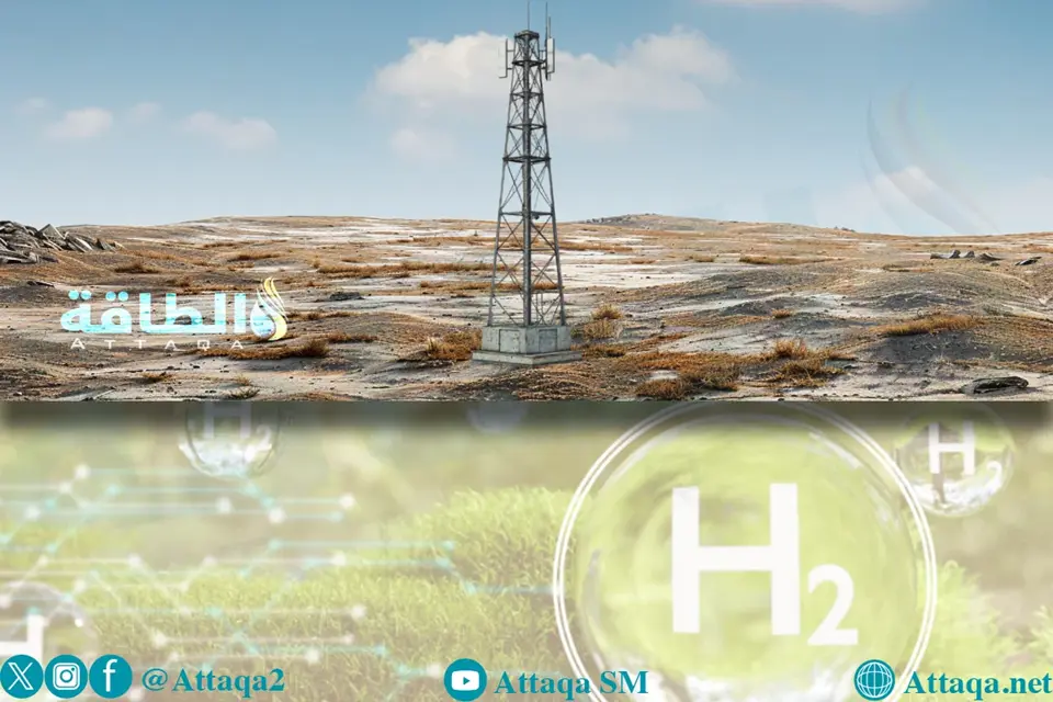 مشروع تجريبي لإنتاج الهيدروجين الطبيعي وتوصيله.. الأول عالميًا - الطاقة