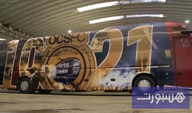 أولمبيك آسفي يتسلم حافلة جديدة - هسبورت